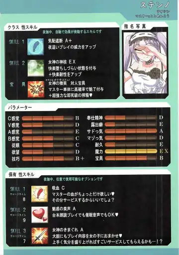 [Aoi Manabu - Kirishima Ayu - Neriwasabi] Onee-san Rental Hajimemashita Fhentai - Page 46