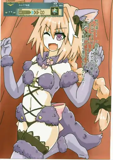 [Aoi Manabu - Kirishima Ayu - Neriwasabi] Onee-san Rental Hajimemashita Fhentai - Page 51