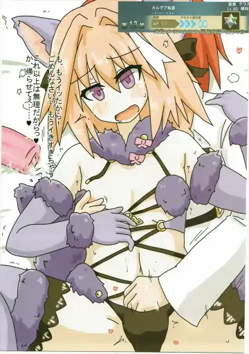 [Aoi Manabu - Kirishima Ayu - Neriwasabi] Onee-san Rental Hajimemashita Fhentai - Page 53