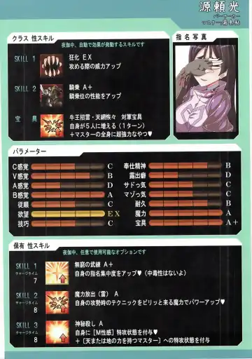 [Aoi Manabu - Kirishima Ayu - Neriwasabi] Onee-san Rental Hajimemashita Fhentai - Page 54