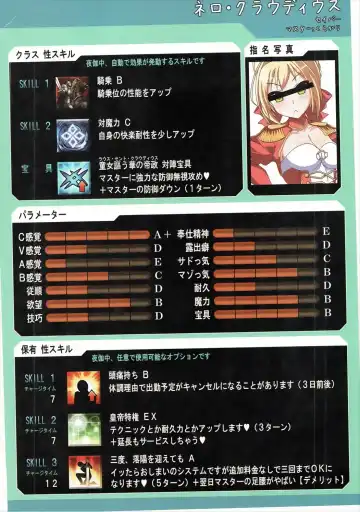 [Aoi Manabu - Kirishima Ayu - Neriwasabi] Onee-san Rental Hajimemashita Fhentai - Page 58