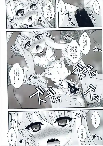 [Aoi Manabu - Kirishima Ayu - Neriwasabi] Onee-san Rental Hajimemashita Fhentai - Page 68