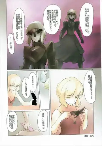 [Aoi Manabu - Kirishima Ayu - Neriwasabi] Onee-san Rental Hajimemashita Fhentai - Page 72