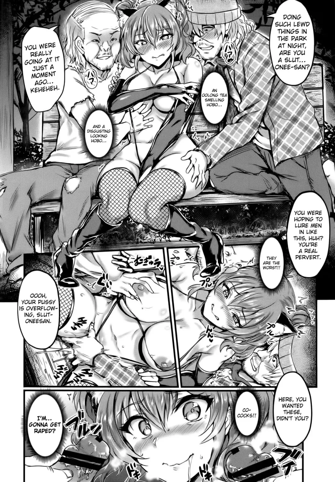 [Puyocha] Jougasaki Mika no Stress Kaishouhou Fhentai - Page 17