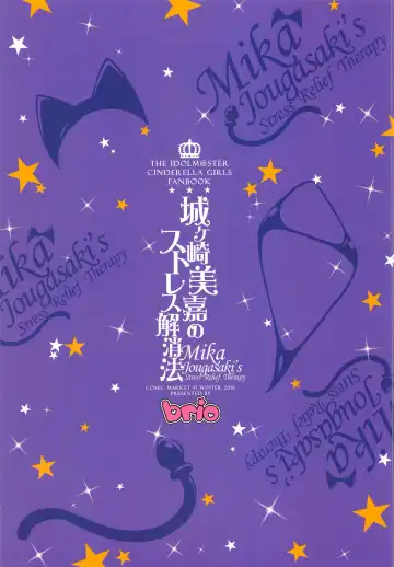 [Puyocha] Jougasaki Mika no Stress Kaishouhou Fhentai - Page 29