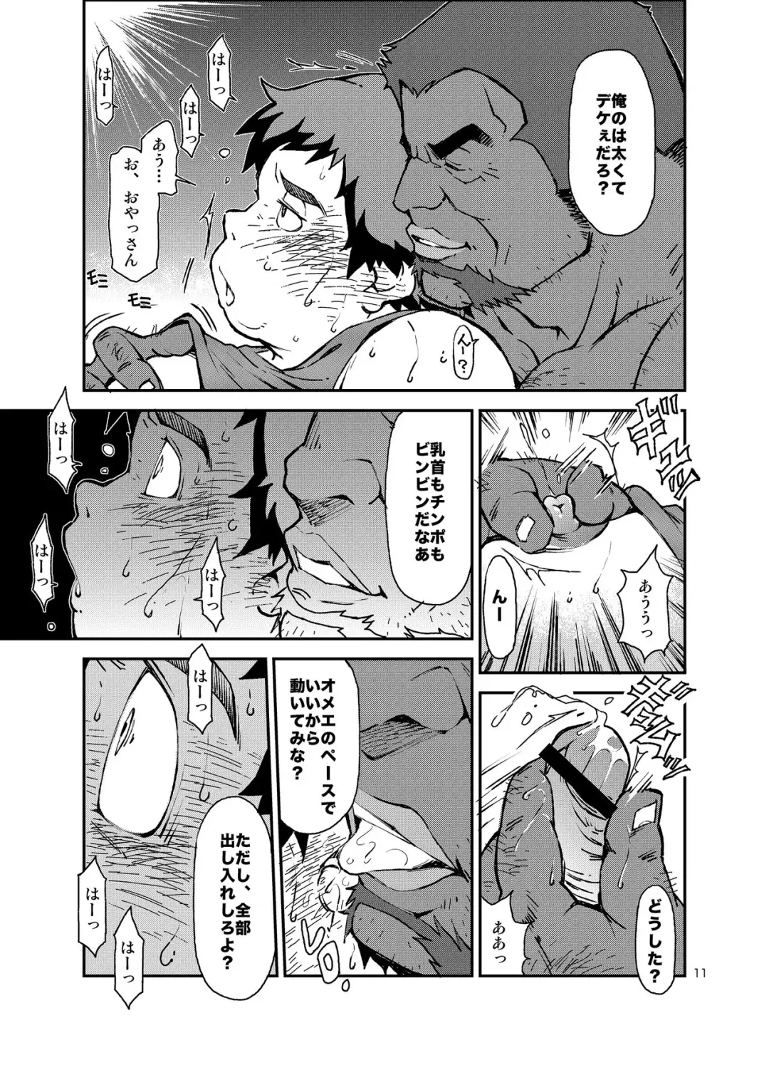 [Kasai Kowmei] Kore wa Kintore Nanda Honto dayo Shinjite Fhentai - Page 11