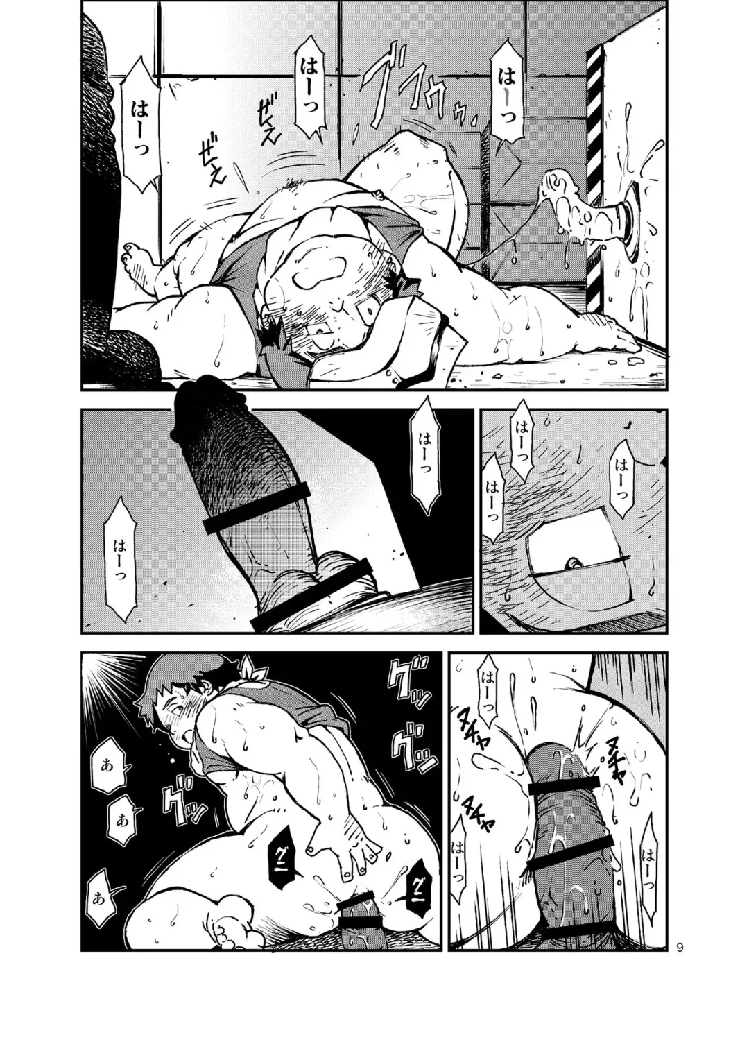 [Kasai Kowmei] Kore wa Kintore Nanda Honto dayo Shinjite Fhentai - Page 9