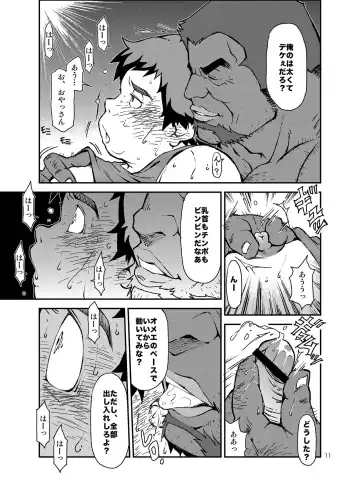 [Kasai Kowmei] Kore wa Kintore Nanda Honto dayo Shinjite Fhentai - Page 11