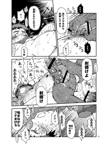 [Kasai Kowmei] Kore wa Kintore Nanda Honto dayo Shinjite Fhentai - Page 15