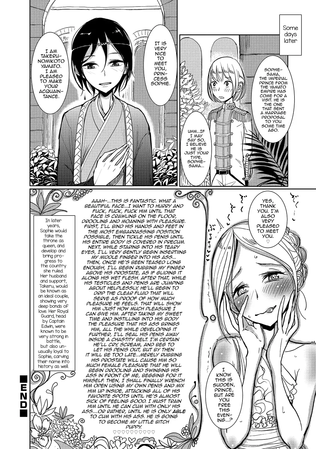 [Dhibi] Hime no Neya - Princess's Bedroom Fhentai - Page 12
