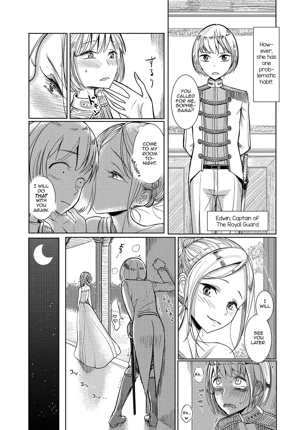 [Dhibi] Hime no Neya - Princess's Bedroom Fhentai - Page 2