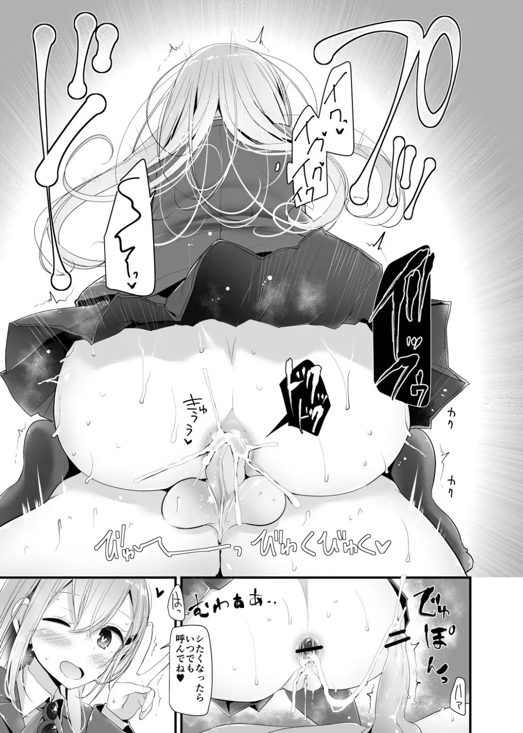 [Oouso] Mogami-gata Kutsushita Hon Fhentai - Page 21
