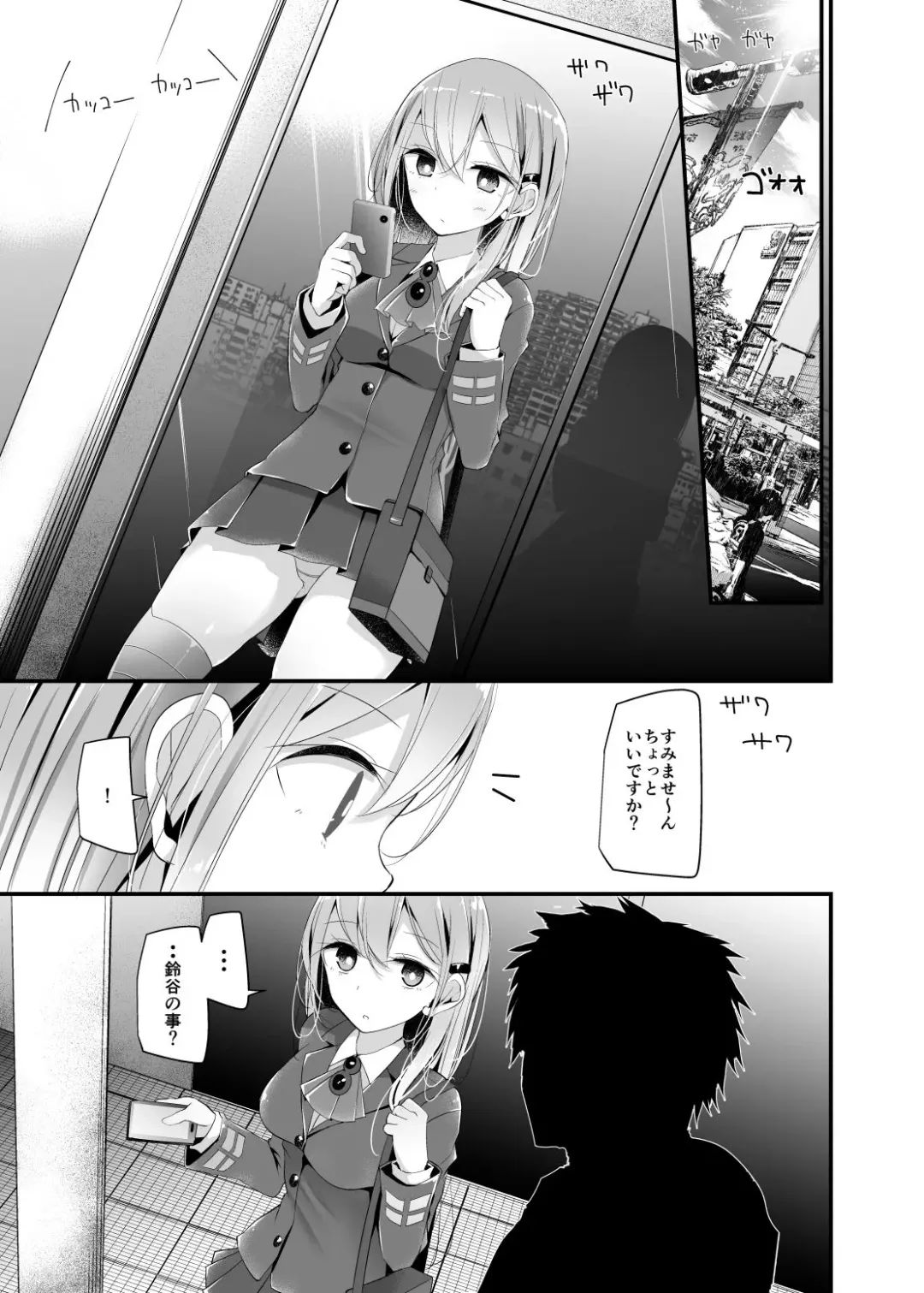 [Oouso] Mogami-gata Kutsushita Hon Fhentai - Page 3