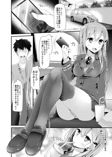 [Oouso] Mogami-gata Kutsushita Hon Fhentai - Page 4