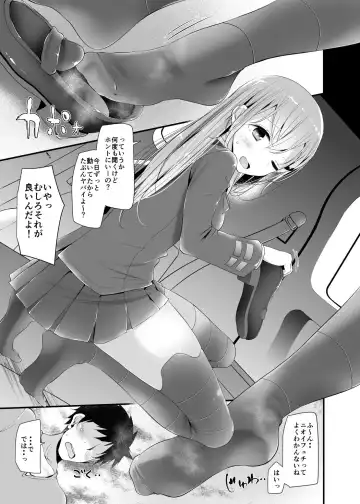 [Oouso] Mogami-gata Kutsushita Hon Fhentai - Page 5