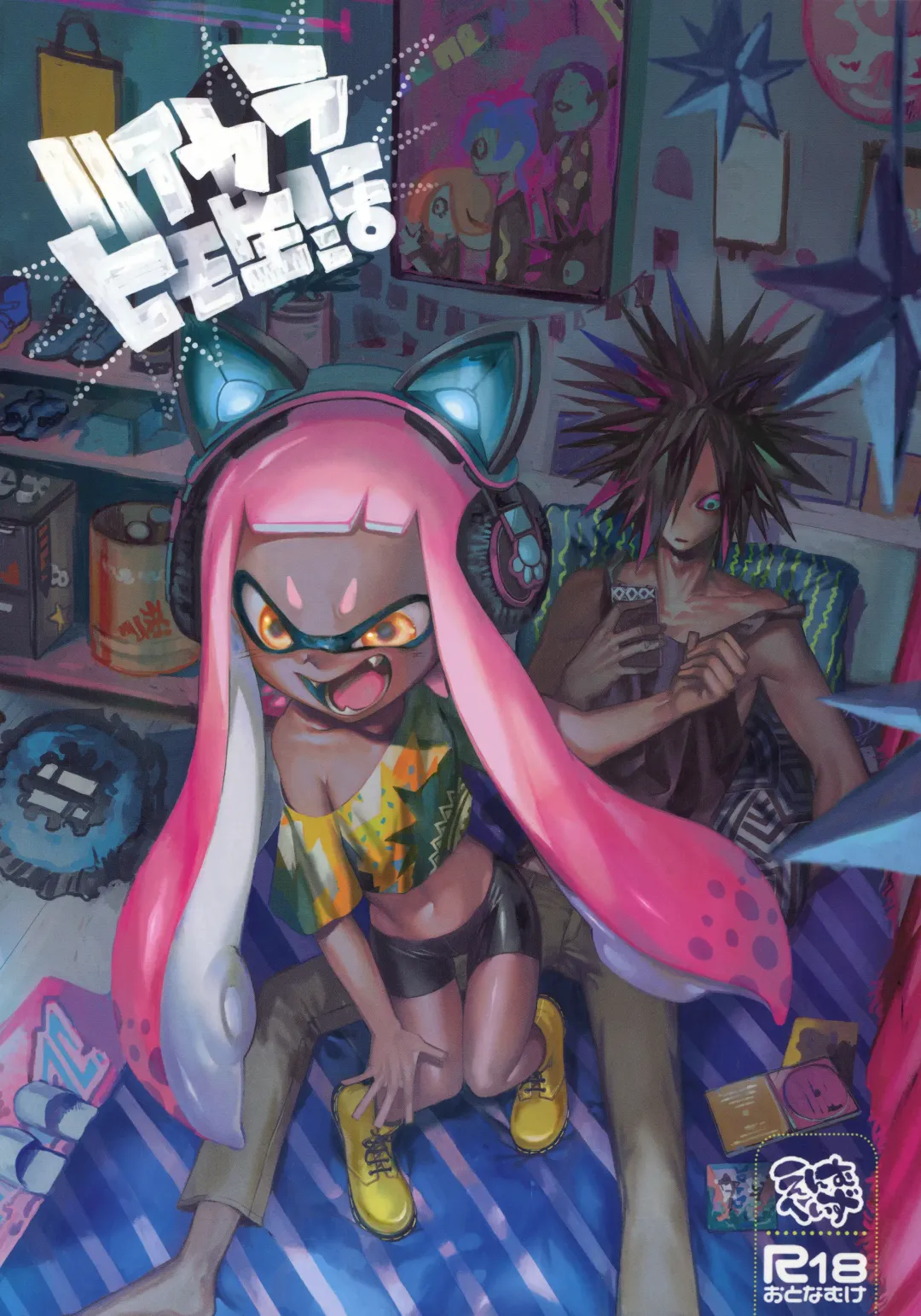 [Yosuke] High Collar Himo Seikatsu Fhentai - Page 1