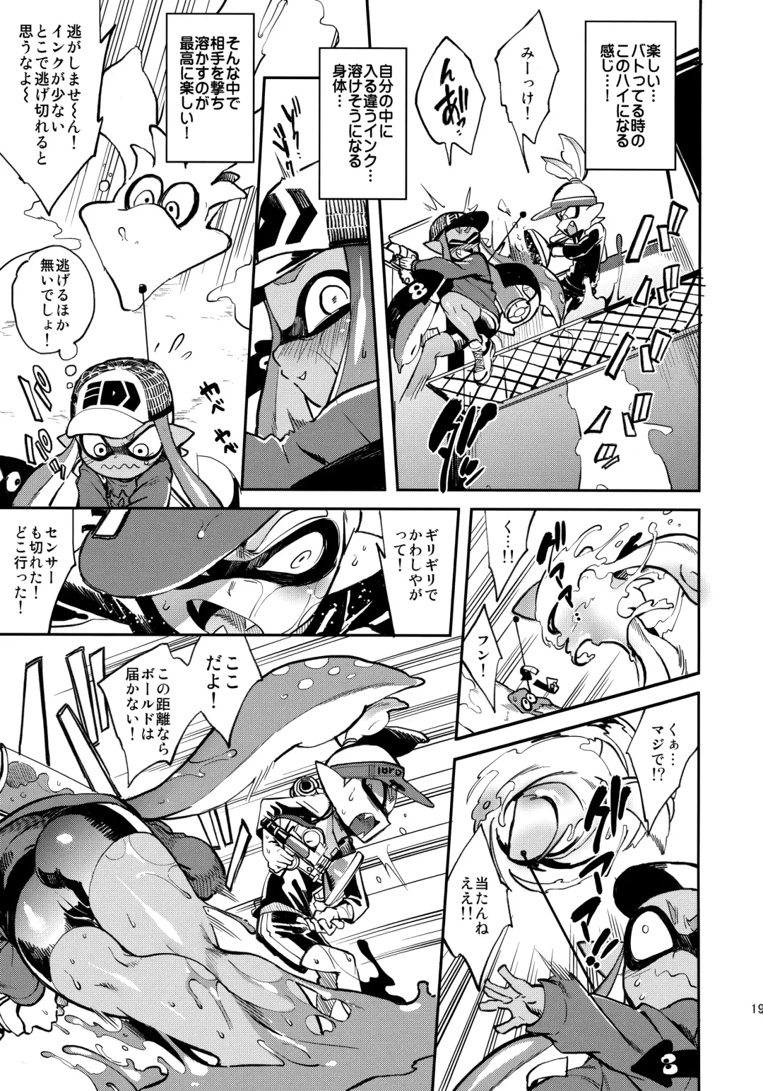 [Yosuke] High Collar Himo Seikatsu Fhentai - Page 20