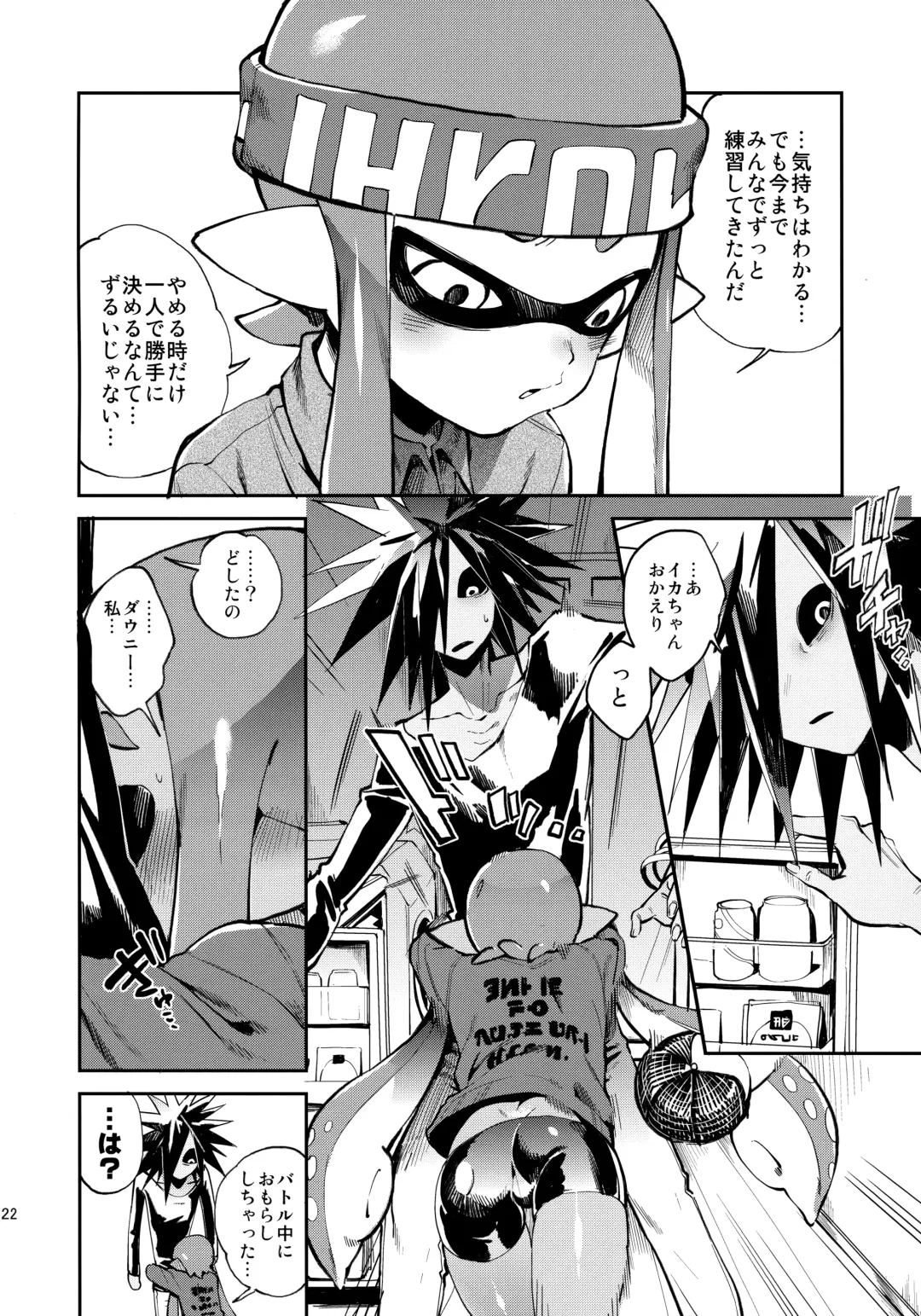 [Yosuke] High Collar Himo Seikatsu Fhentai - Page 23