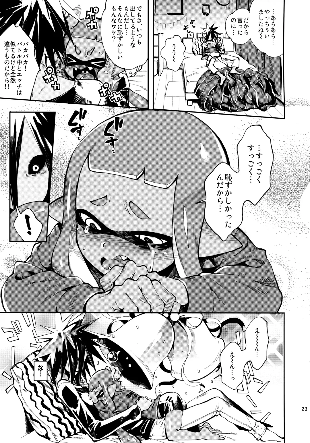 [Yosuke] High Collar Himo Seikatsu Fhentai - Page 24