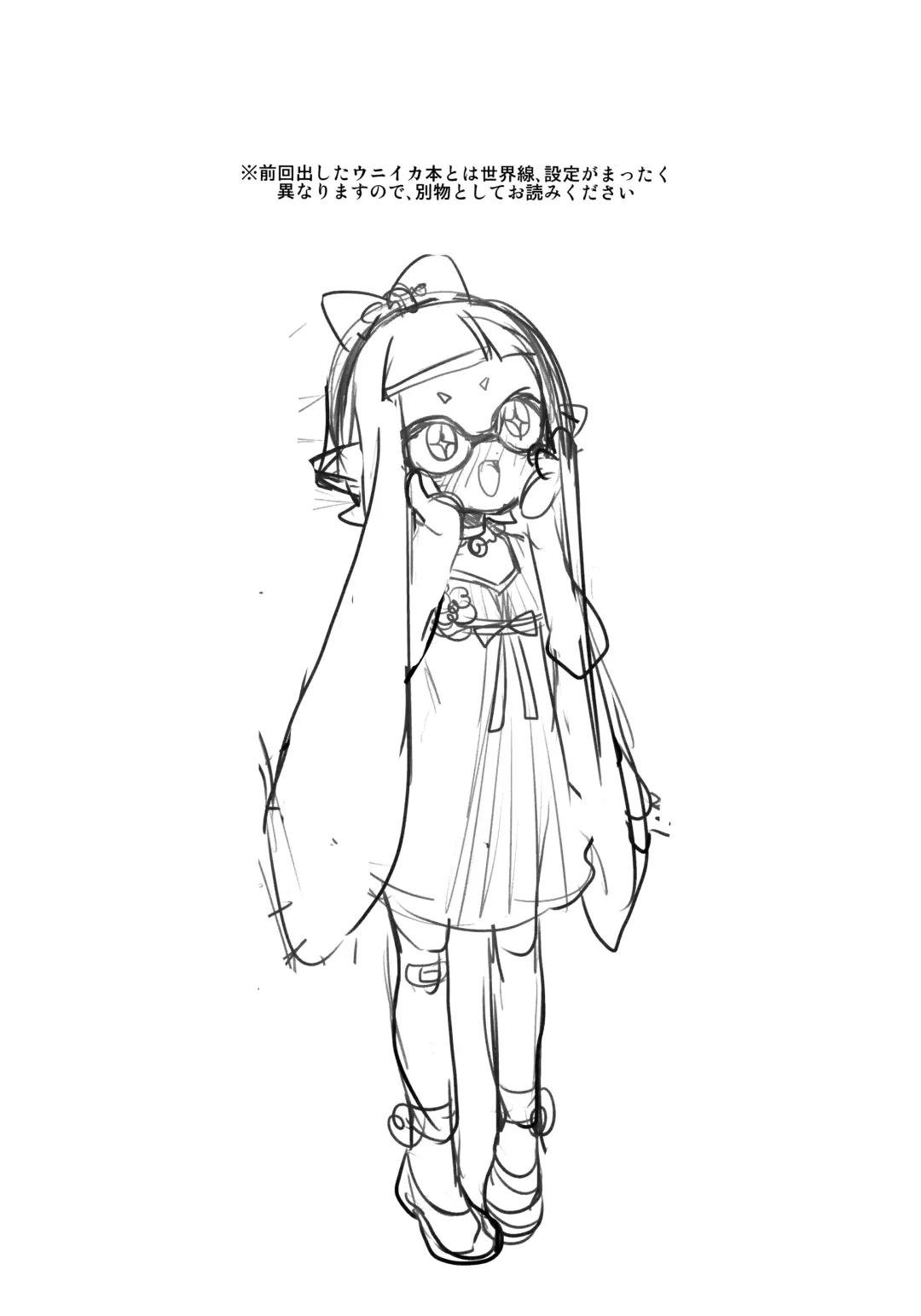 [Yosuke] High Collar Himo Seikatsu Fhentai - Page 3