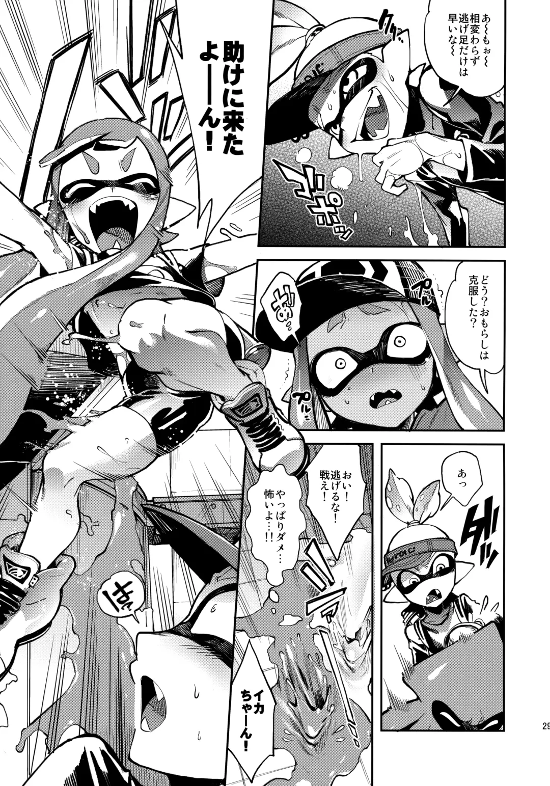 [Yosuke] High Collar Himo Seikatsu Fhentai - Page 30