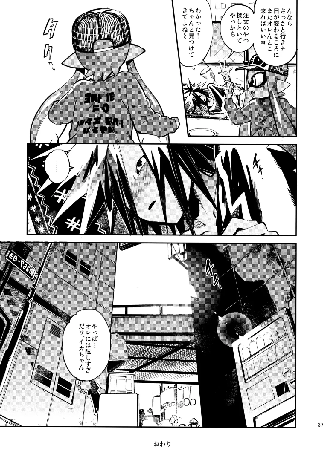 [Yosuke] High Collar Himo Seikatsu Fhentai - Page 38