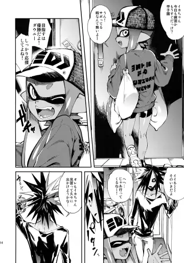 [Yosuke] High Collar Himo Seikatsu Fhentai - Page 15