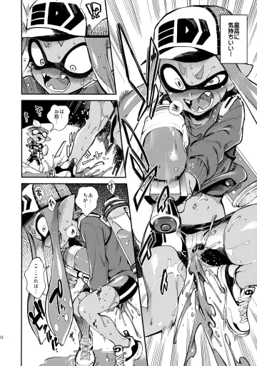 [Yosuke] High Collar Himo Seikatsu Fhentai - Page 21