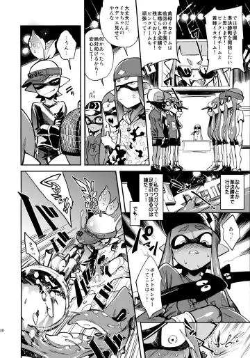 [Yosuke] High Collar Himo Seikatsu Fhentai - Page 29