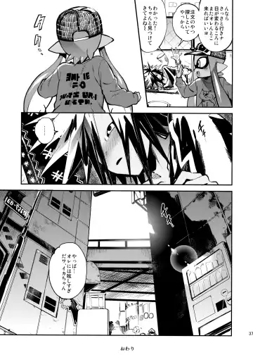 [Yosuke] High Collar Himo Seikatsu Fhentai - Page 38