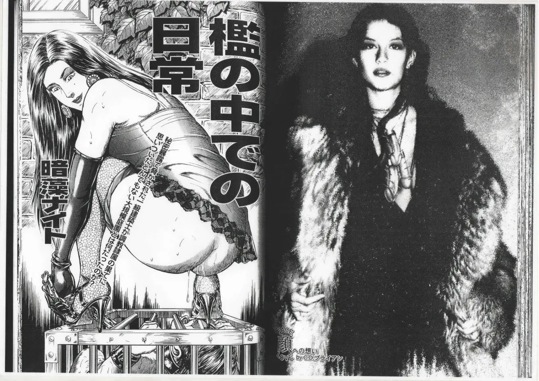 [Anmo Night] Comic Maso 6 Fhentai - Page 57