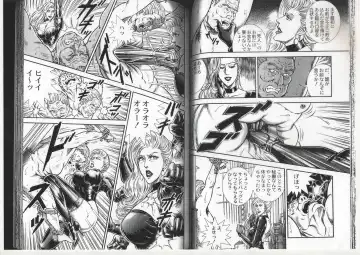 [Anmo Night] Comic Maso 6 Fhentai - Page 18