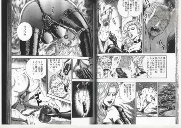 [Anmo Night] Comic Maso 6 Fhentai - Page 19