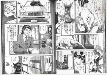 [Anmo Night] Comic Maso 6 Fhentai - Page 27