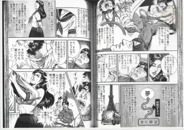 [Anmo Night] Comic Maso 6 Fhentai - Page 37