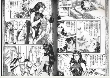 [Anmo Night] Comic Maso 6 Fhentai - Page 44