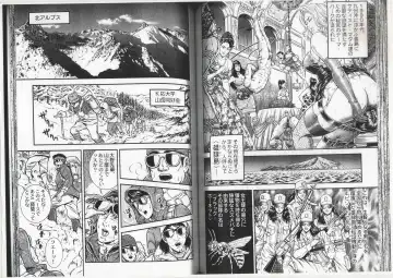 [Anmo Night] Comic Maso 6 Fhentai - Page 47