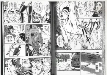 [Anmo Night] Comic Maso 6 Fhentai - Page 55