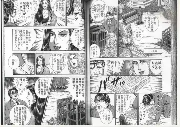 [Anmo Night] Comic Maso 6 Fhentai - Page 60