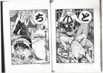 [Anmo Night] Comic Maso 6 Fhentai - Page 71