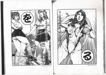 [Anmo Night] Comic Maso 6 Fhentai - Page 73