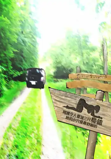 Oba-san no Karada ga Kimochi Yosugiru kara ~Boku no Oba-san wa Chou Meiki datta~ | 阿姨令人垂涎三尺身體 ~她的小穴是最舒服的~ Fhentai - Page 3