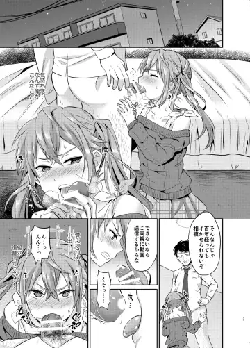 [Erutasuku] Kyouikuteki Mesu Ochi Shidou Fhentai - Page 11