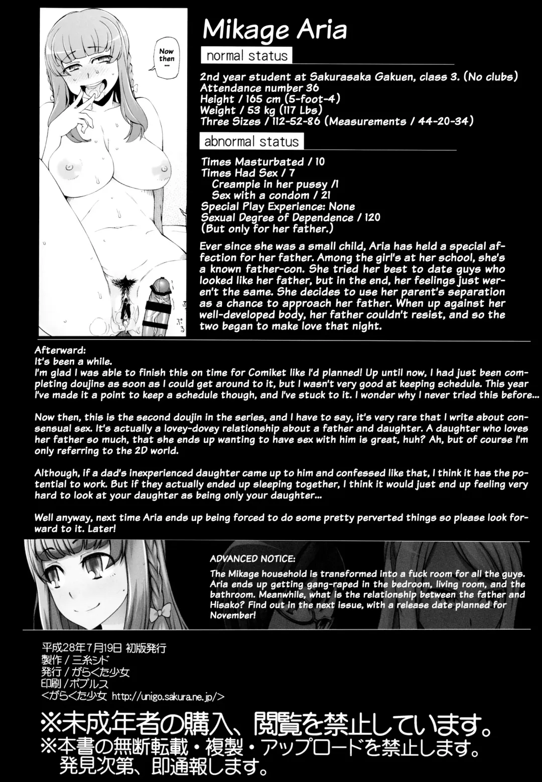 [Miito Shido] Lustful Flowers 2 Chichi to Aishiatta Yoru ni, Kemono-domo wa Tsudou. Fhentai - Page 37