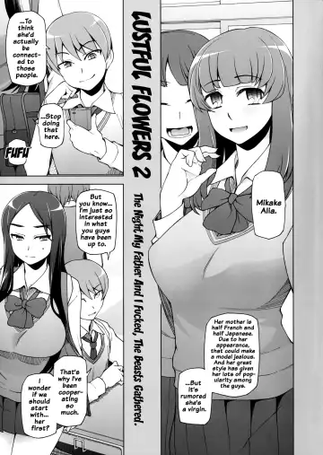 [Miito Shido] Lustful Flowers 2 Chichi to Aishiatta Yoru ni, Kemono-domo wa Tsudou. Fhentai - Page 4