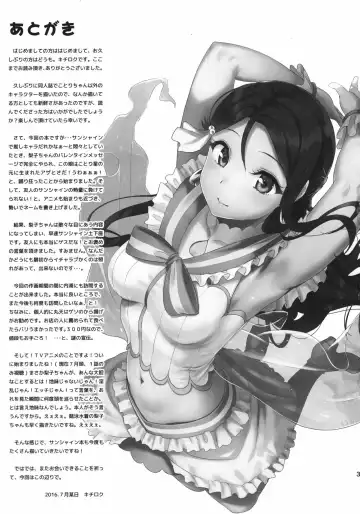 [Kichirock] Riko wa Toriko Fhentai - Page 31