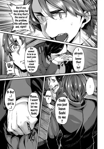 [Shiokonbu] mitigation | Wars End Fhentai - Page 17