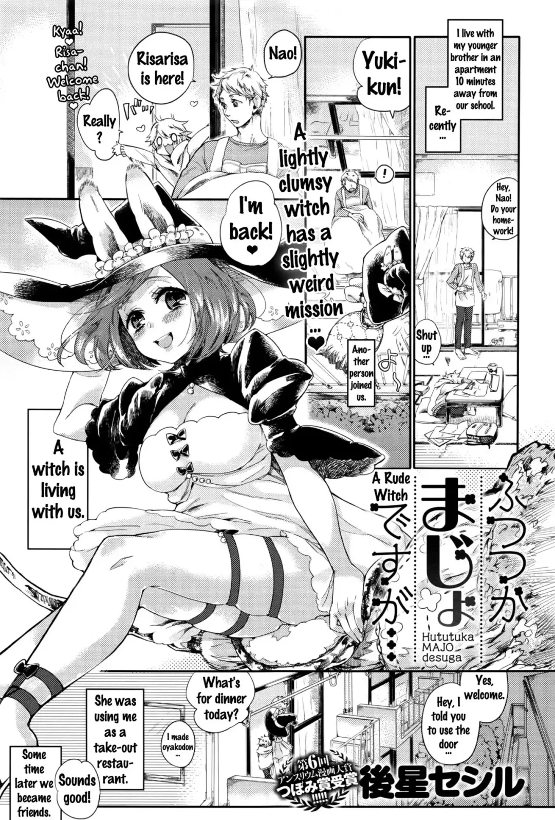 [Atohoshi Cecil] Hututuka Majo desuga... | A Rude Witch Fhentai - Page 1