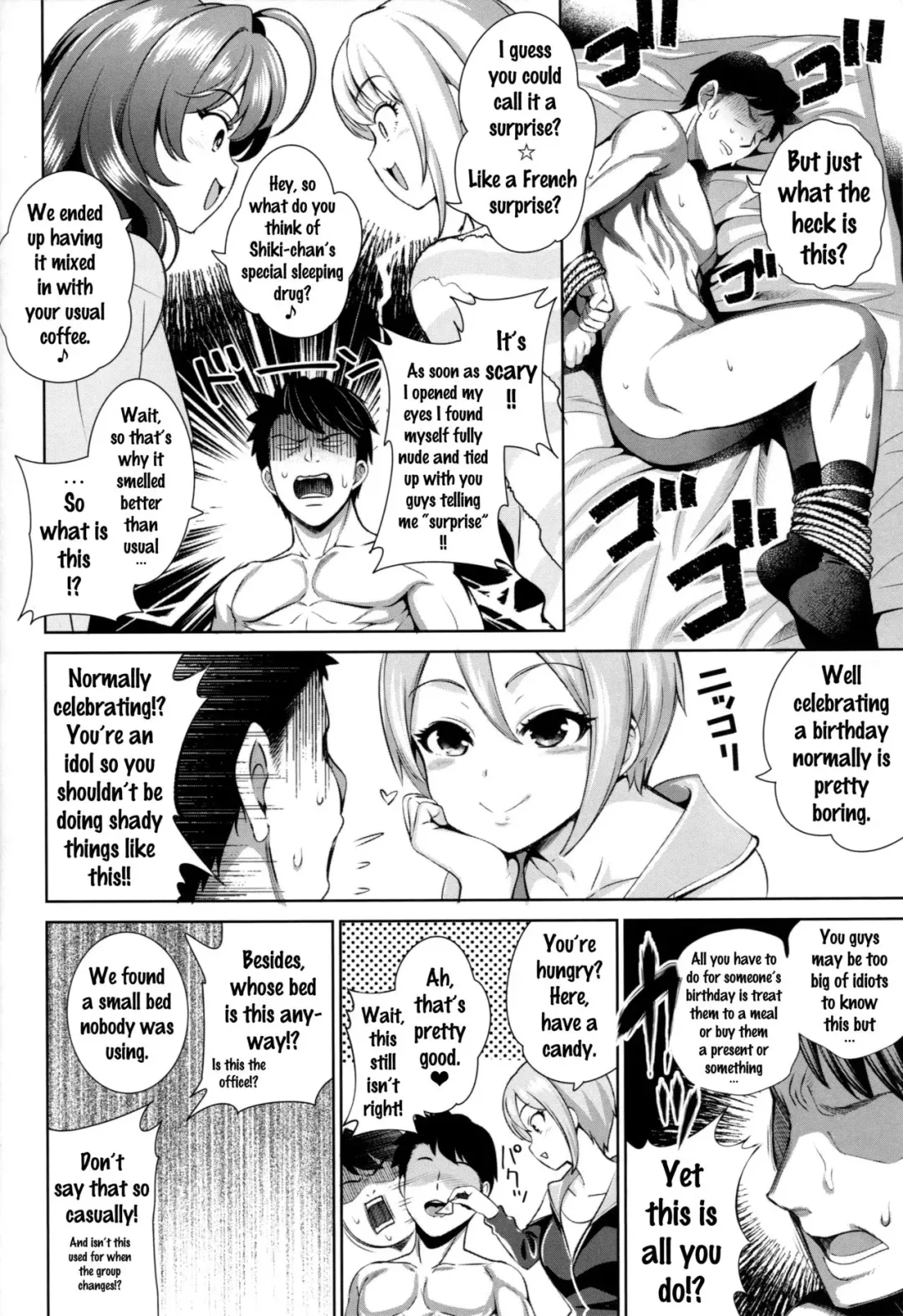 [Yasui Riosuke] Yuuwaku Terror Fhentai - Page 5