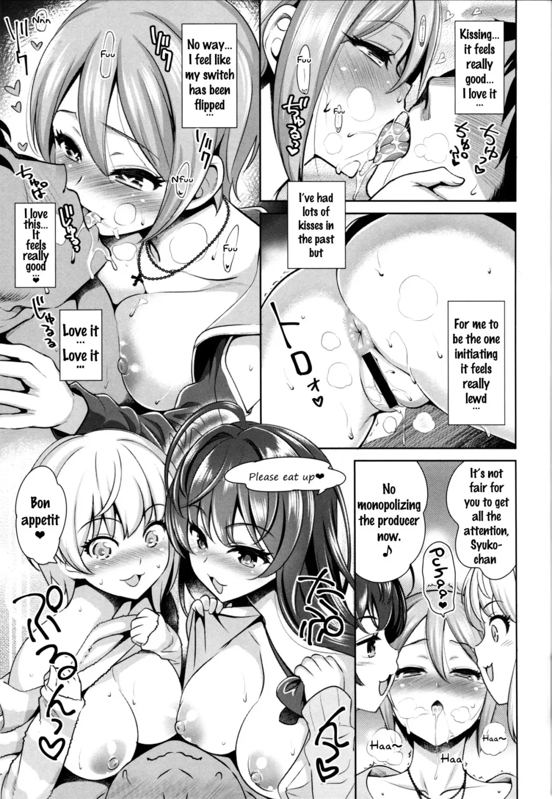 [Yasui Riosuke] Yuuwaku Terror Fhentai - Page 8